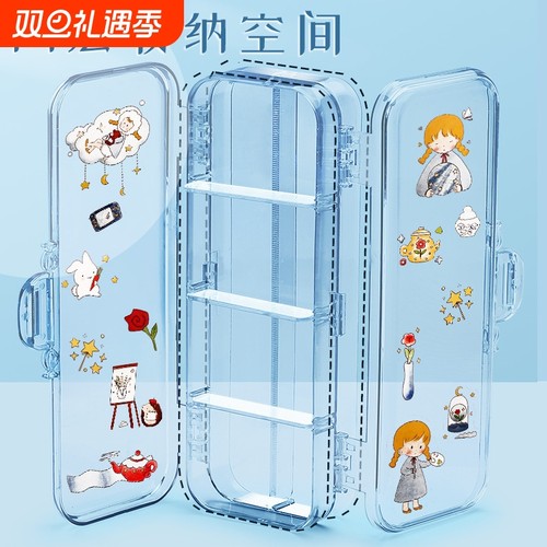 晨语透明笔盒双开合日系大容量简