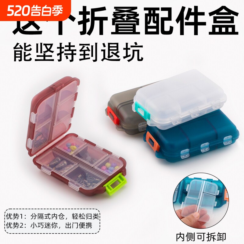 防水小配件收纳盒多功能路亚盒鱼钩假饵盒矶钓盒小工具盒渔具装备