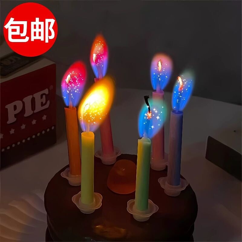 网红彩色火焰蜡烛生日蛋糕装饰插件发光儿童派对场景拍照道具氛围