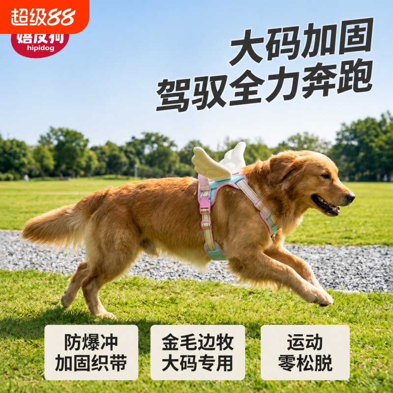 狗狗胸背带防爆冲透气小型中型大型犬幼犬猫咪牵引绳背心式工字型图片
