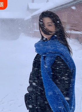 蓝色围巾女冬季仿羊绒韩系氛围感披肩纯色加厚保暖针织围脖男白色