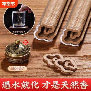 粉小盘香祥云片天然香薰老山檀香沉香鹅梨帐中香安神异味古法原木
