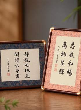饰天下新中式仿铜角画框送卡纸