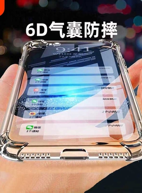 皖客适用OPPOA3pro手机壳 A6/A5 5G/a1pro/a2pro防摔a575G加厚a96气囊a11xa9/a8软a7/a5透明a93简约a92s新a58
