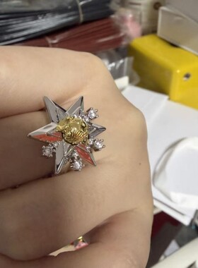 星运系列华晨宇同款启明星星芒戒指趣味解压小众粉丝应援周边指环