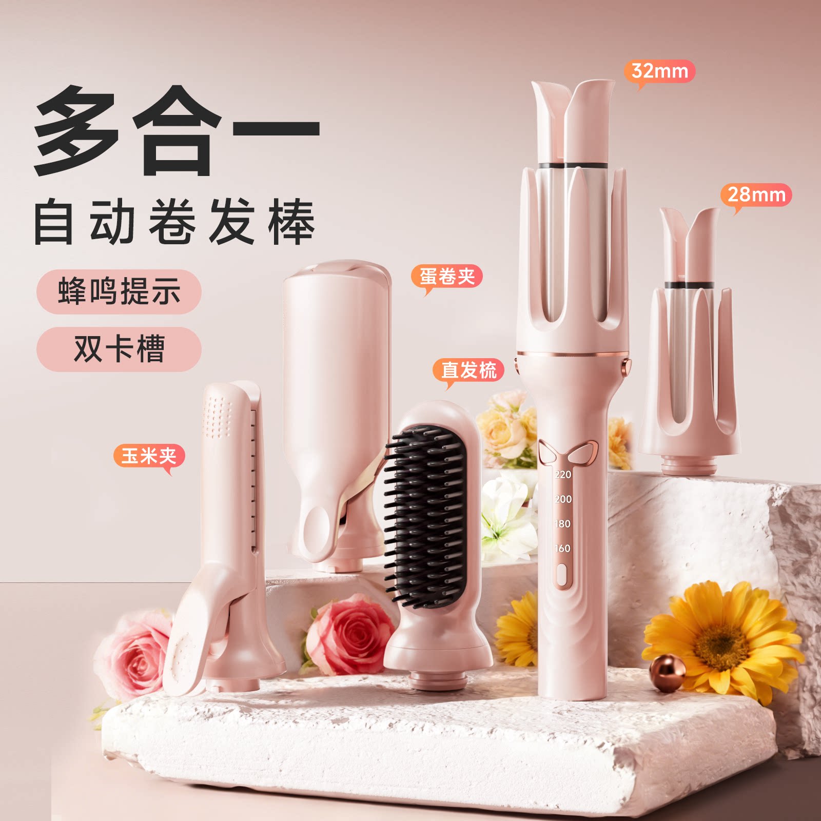 卷发棒三合一40mm|千人回购图片