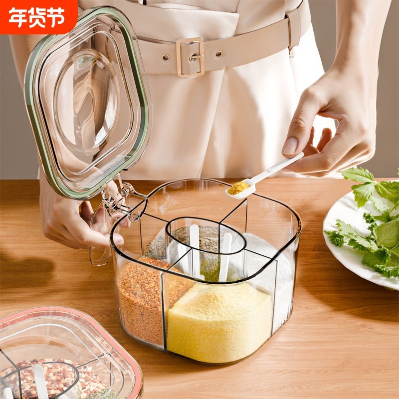 浦司四格调料盒 活力橙1个装