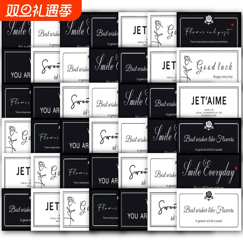 鲜花甜品英文标签封口贴纸ins风高级花店花束鲜花包装不干胶防水d