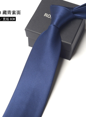 蓝色藏青领带男女英伦复古碎花纹商务正装职业手打公司单位企业