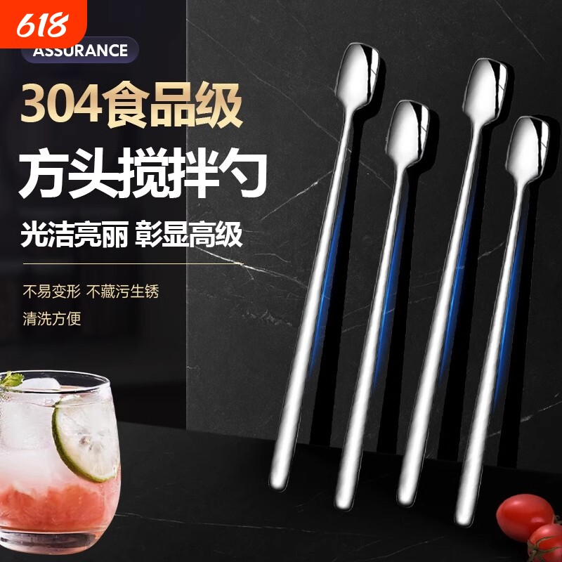 304不锈钢搅拌勺创意冰勺咖啡勺子加长甜品蜂蜜短柄小汤匙调料方