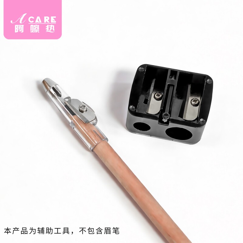 削笔器/眉笔B1zzn700-削眉笔工具削铅笔辅助器眉笔便携削笔