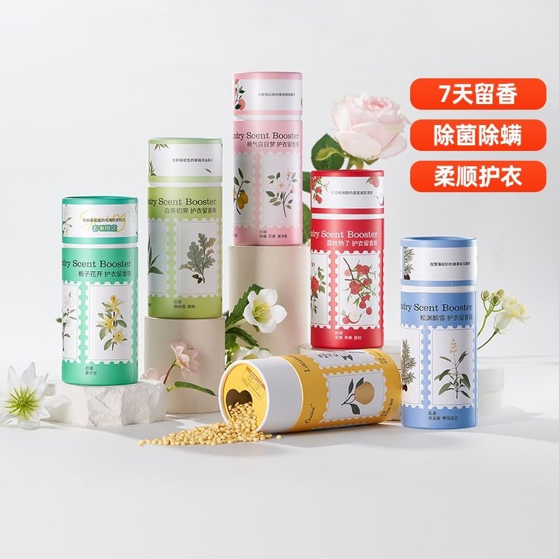 200g偶爱你除菌除螨持久留香珠