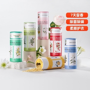 偶爱你留香珠200g瓶松渊醉雪白茶初霁桃气白日梦溪谷花吟持久留香