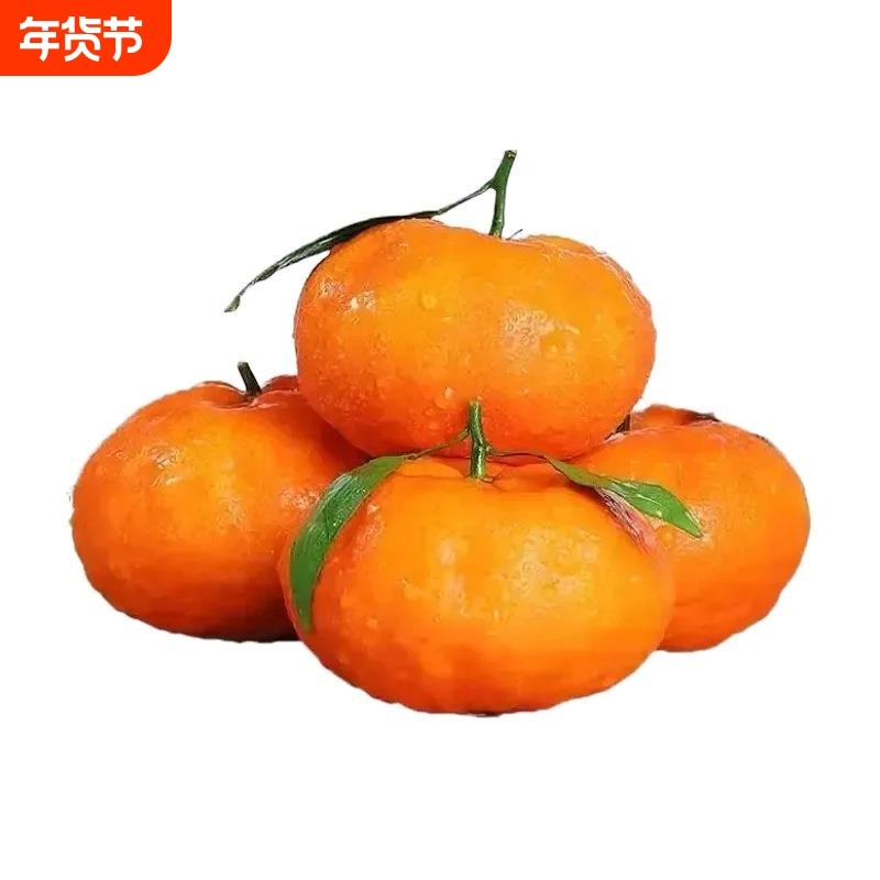 四川甘平柑橘皇后新鲜水果橘子整件包邮应当季桔子年货节,水产肉类/新鲜蔬果/熟食,桔子,淘宝优惠券,粉丝福利购,淘宝优惠卷