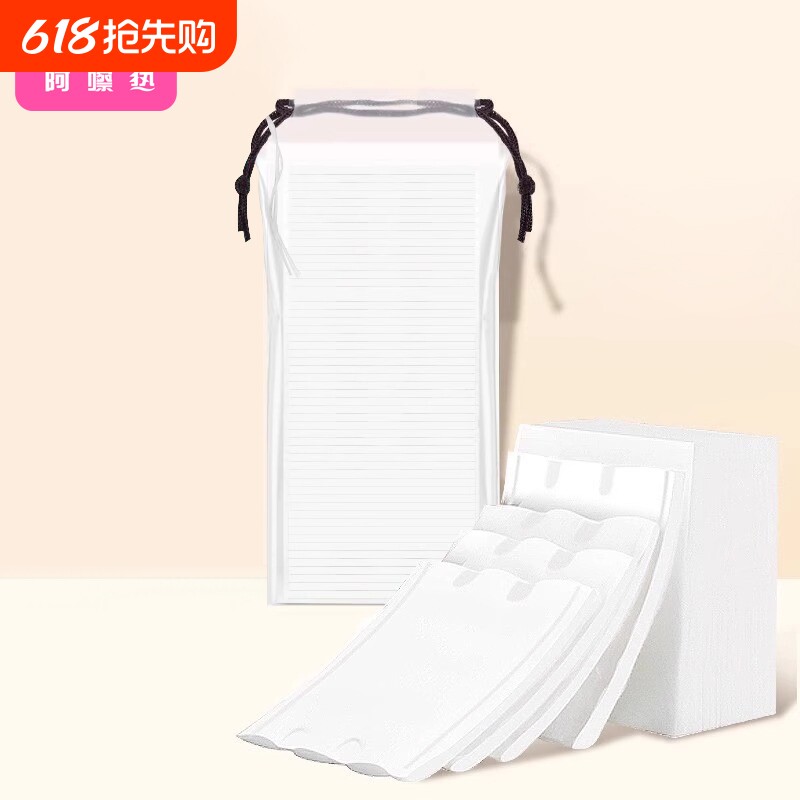 化妆棉D1pq900-卸妆棉脸部女湿敷一次性棉质双面压边可拉伸清