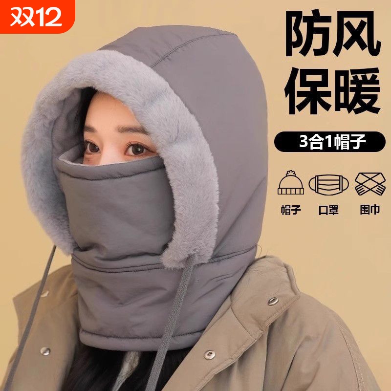 雷锋帽男冬季骑行电动车保暖头套