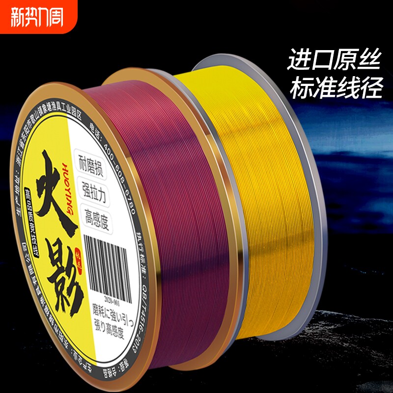 德国进口超强拉力钓鱼滑主线正品子线路亚尼龙线渔具用品海杆碳氟