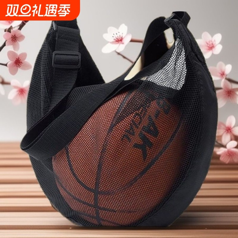 训练背包单肩学生双肩篮球收纳袋大容量排球手提足球网兜运动新品