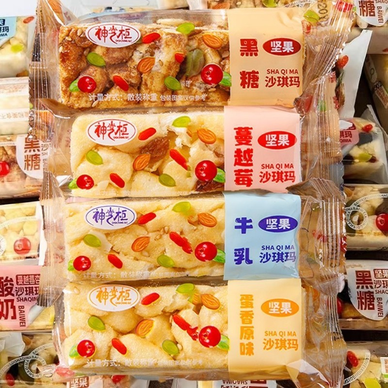 原味坚果沙琪玛牛乳健康零食独立小包装传统手工小吃早餐充饥整箱,零食/坚果/特产,沙琪玛,淘宝优惠券,粉丝福利购,淘宝优惠卷