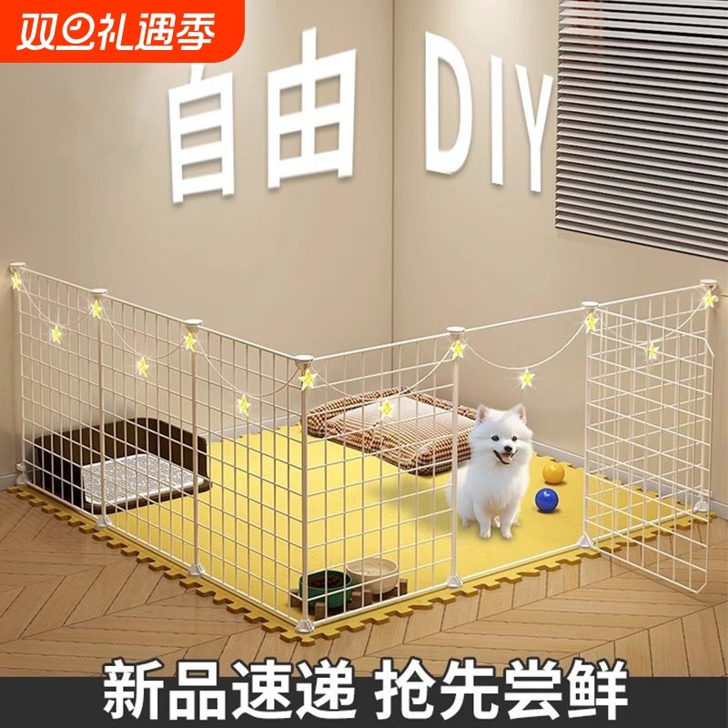狗狗围栏栅栏家用室内小型犬拦狗比熊泰迪柯基护栏隔离门宠物笼子