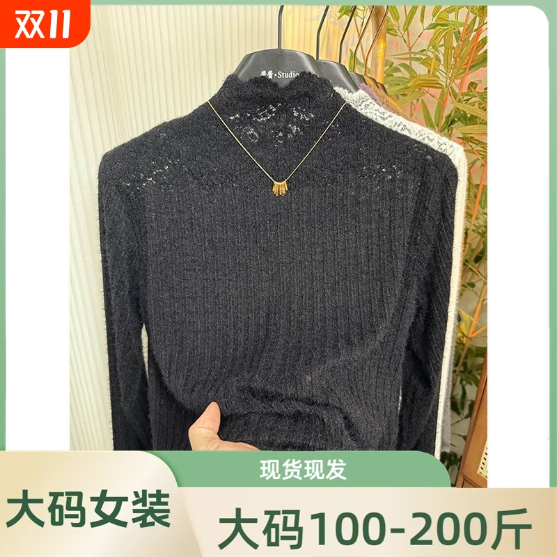 大码镂空蕾丝打底衫女裝胖mm2025新款半高领显瘦内搭网纱t恤上衣