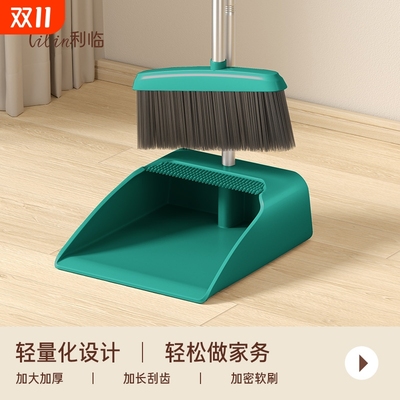 扫把套装扫地帚簸箕组合家用笤帚2025新款垃圾铲耐用神器加密结实
