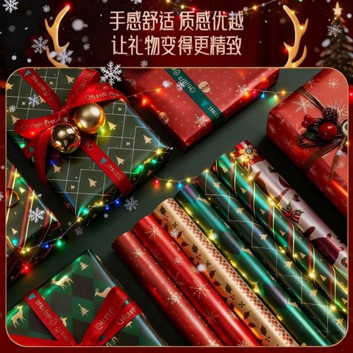 超大尺寸生日礼物包装纸圣诞礼物