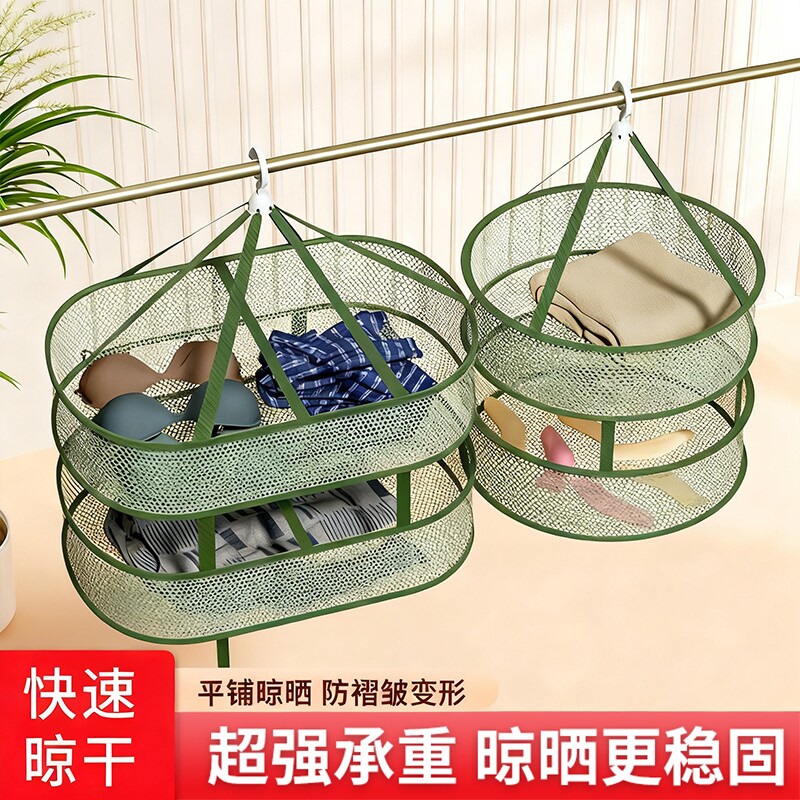 晾衣网毛衣晾衣篮羊毛衫网兜平铺晾晒架晒袜子内裤晒干货便携神器