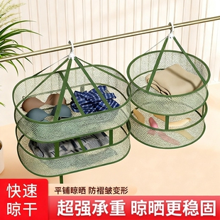 晾衣网毛衣晾衣篮羊毛衫网兜平铺晾晒架晒袜子内裤晒干货便携神器