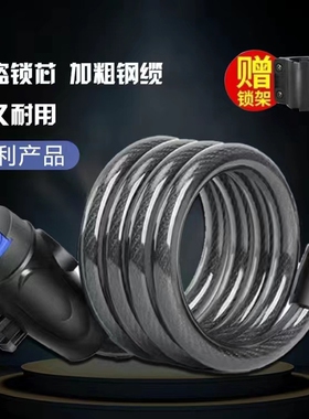 自行车锁山地车锁电动车锁密码锁链条锁门锁配件钢丝软锁折叠固定