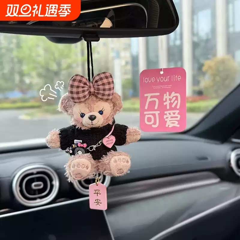 雪莉玫汽车挂件2025新款汽车后视镜平安吊坠挂饰车内香薰高级感女