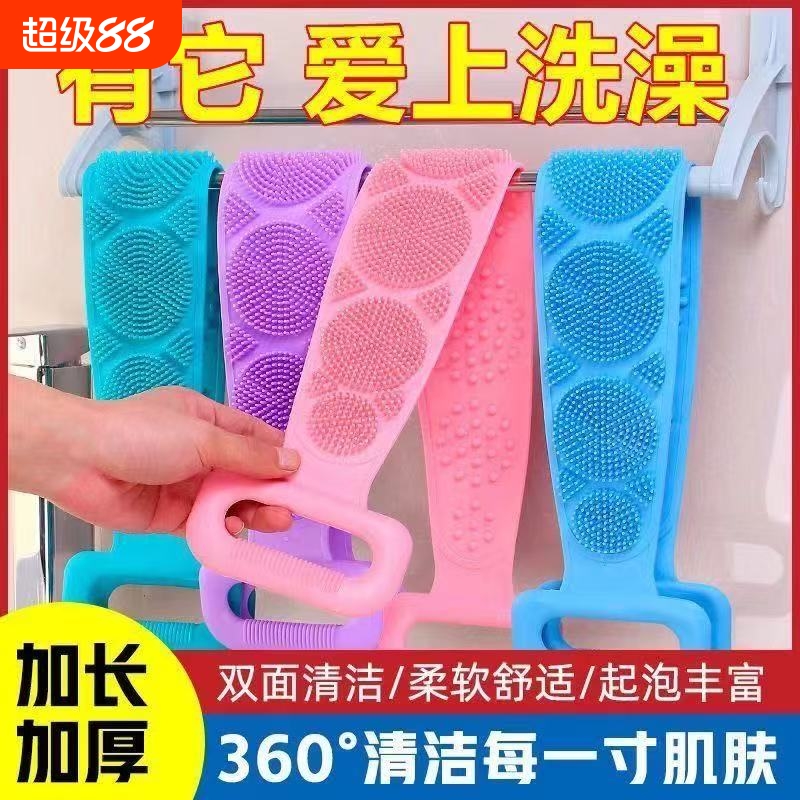 硅胶搓澡巾后背洗澡长条洗澡神器搓背男女强力双面搓泥搓灰搓澡巾