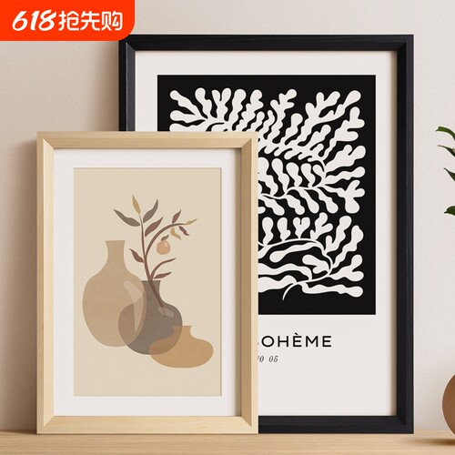 A4素描简约立体画框相框