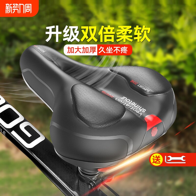 自行车坐垫超软车座山地公路车舒适座鞍座垫座椅坐鞍座套配件大全