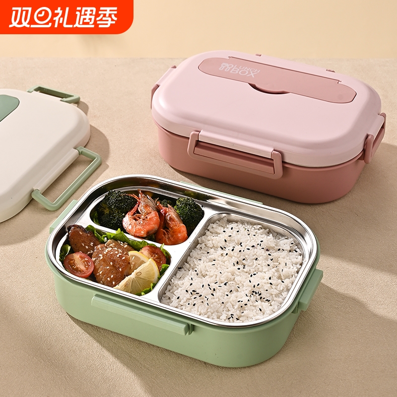 304不锈钢3格保温|超1000次加购