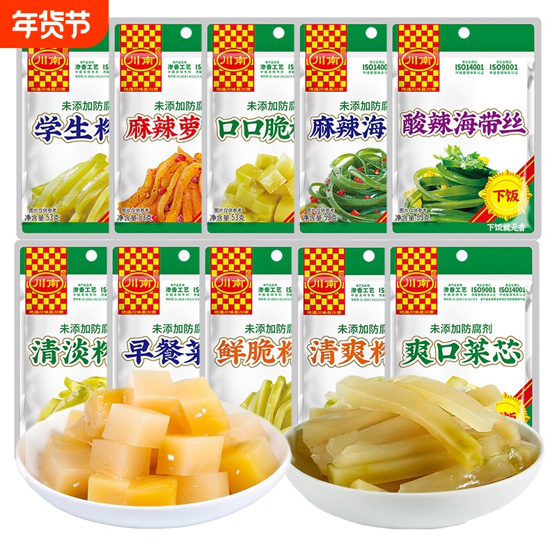 川南学生榨菜海带丝下饭菜口口脆菜芯53g清淡酸辣爽口麻辣萝卜干