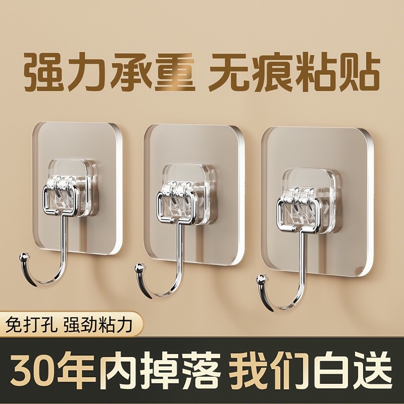 挂钩强力粘胶免打孔贴墙无痕宿舍墙壁粘贴挂钩免打孔强力承重粘钩