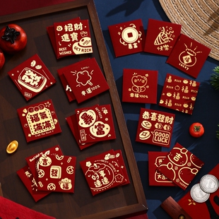 小号迷你利是封通用专用混装 新款 2元 创意回礼1元 烫金 硬币红包个性