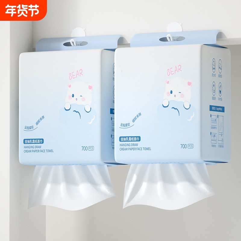 6提4200张悬挂保湿抽纸4层加厚整箱宿舍面巾纸乳霜纸保湿云柔纸巾,洗护清洁剂/卫生巾/纸/香薰,家用擦手纸,淘宝优惠券,粉丝福利购,淘宝优惠卷