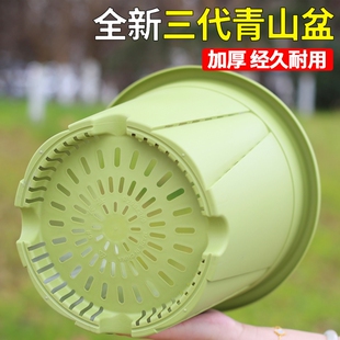 青山盆花盆第三代控根盆不闷根加厚树脂盆户外庭院塑料新款 加仑盆