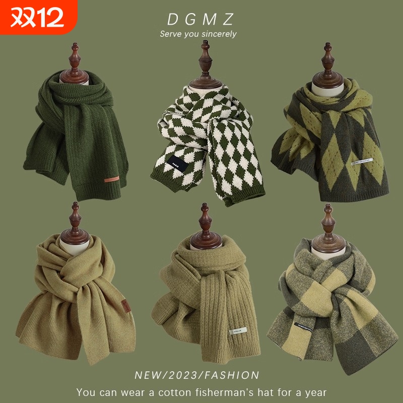 复古牛油果绿色格子围巾女秋冬季墨绿高级感保暖加厚围脖男紫色