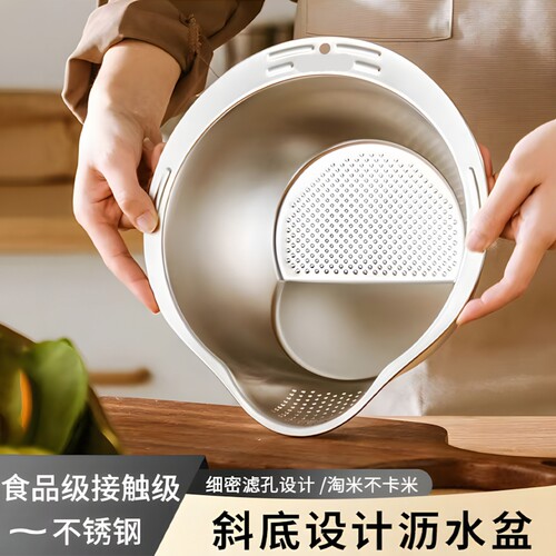 厨房淘米神器洗米筛淘米盆沥水篮子多功能淘米洗水果盆子食品级