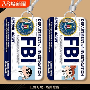 蜡笔小新联邦调查卡套学生水饭卡公交地铁卡套身份证透明卡套挂绳
