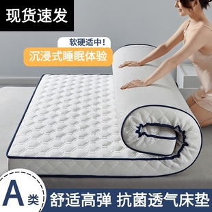 床垫软垫加厚家用1.8m榻榻米床垫子宿舍学生单人海绵垫被褥子折叠