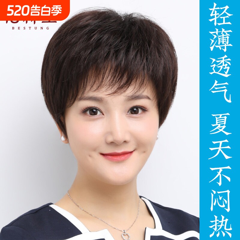 假发女短发全头套真人发丝短直发中老年女士自然妈妈自然头套舒适