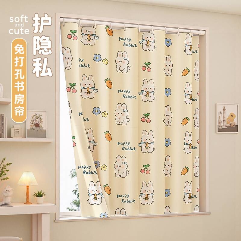 奶油风卧室窗帘全遮光2026新款客厅免打孔安装儿童房门帘伸缩杆