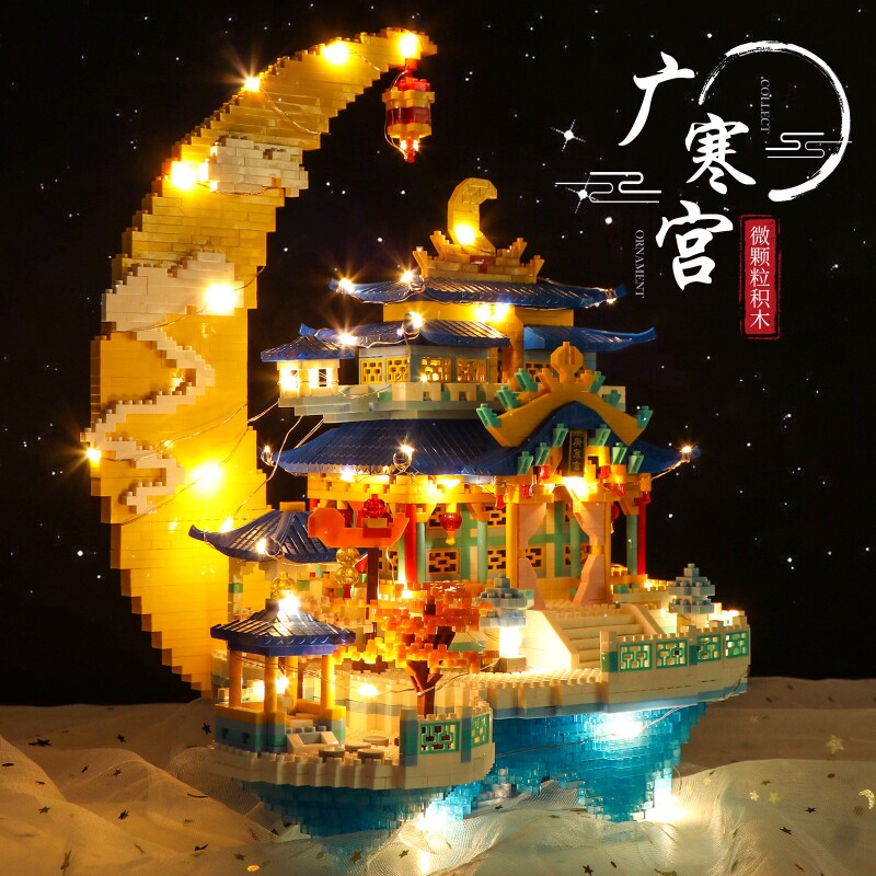 兼容乐高广寒宫积木2026新款拼图榫卯结构建筑模型男女孩拼装玩具