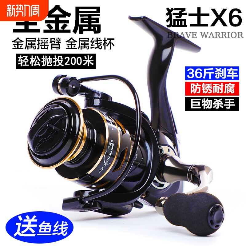 达瓦赤钩龙鱼线轮路亚全金属纺车轮海竿轮抛竿轮矶钓轮远投轮钓鱼