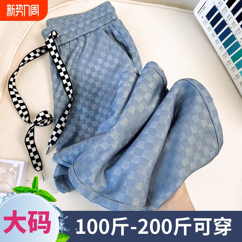 大码女装胖mm冰丝薄款休闲阔腿裤子女夏季垂感裤子粗腿梨型格子