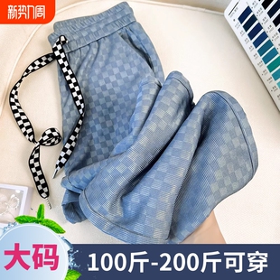 女装 垂感裤 胖mm冰丝薄款 子女夏季 子粗腿梨型格子 休闲阔腿裤 大码